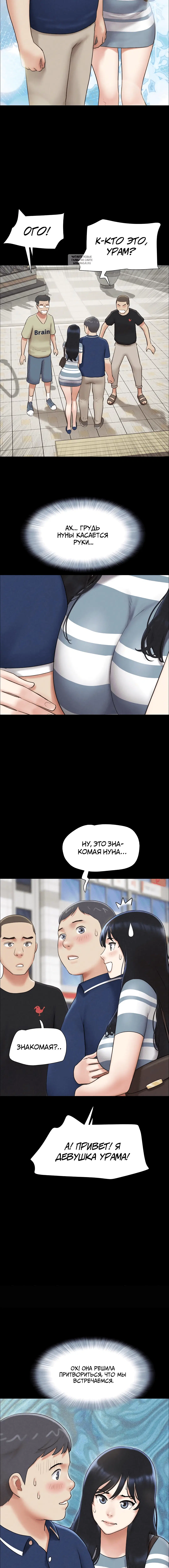Page 4.001