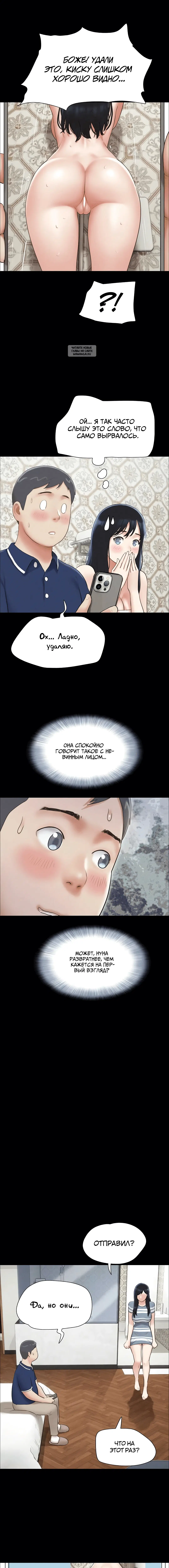 Page 4.001