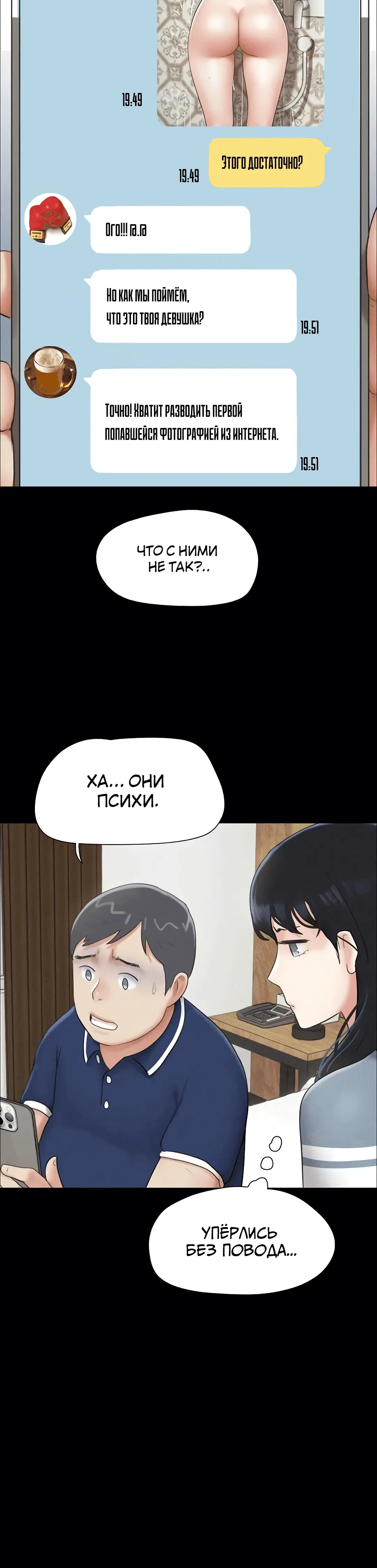 Page 4.002