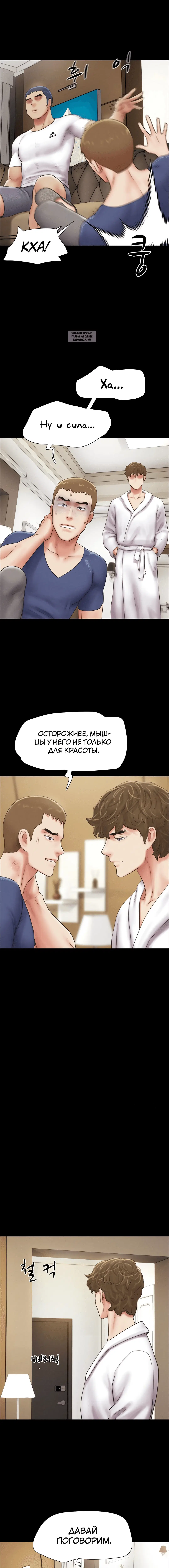 Page 5.001