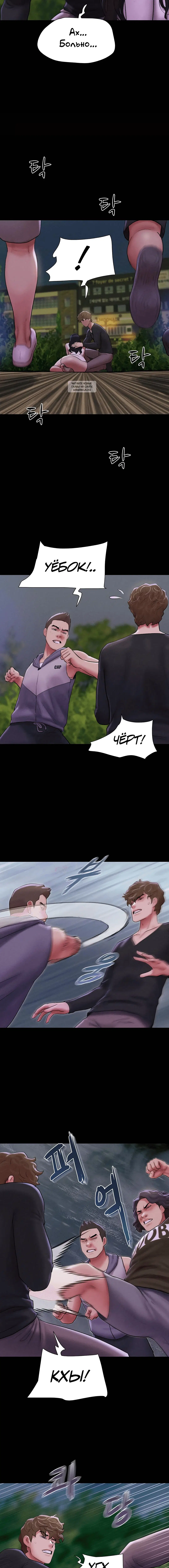Page 5.001