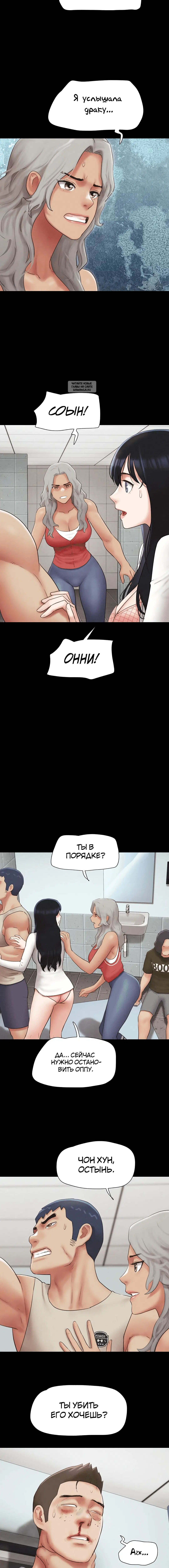 Page 5.001