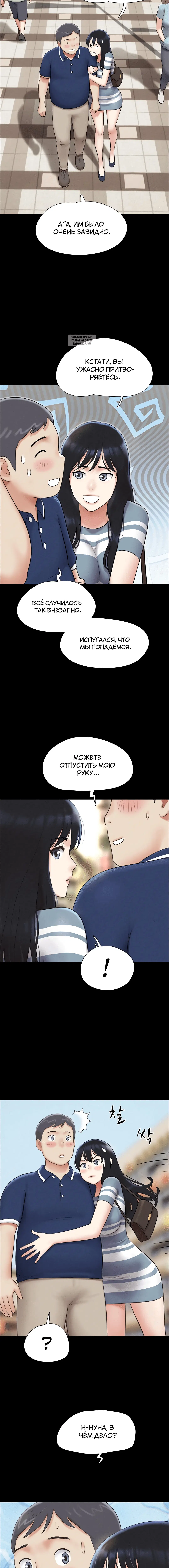 Page 5.001