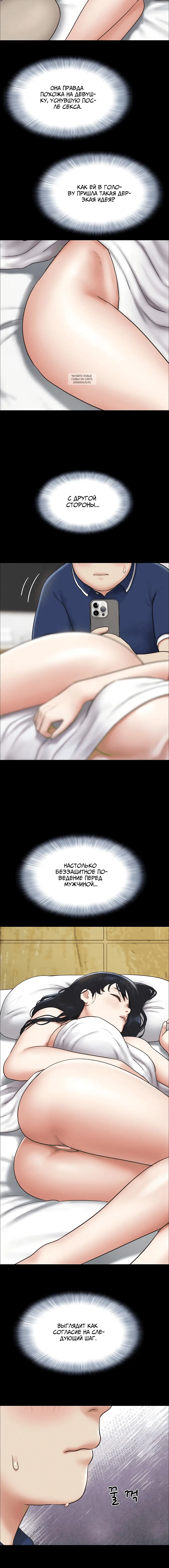 Page 5.001