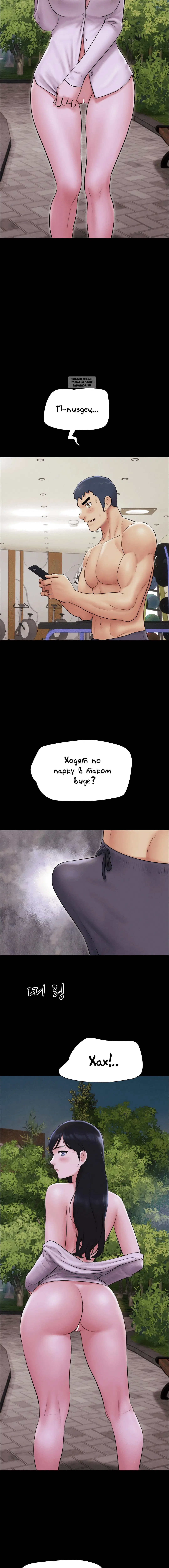 Page 6.001
