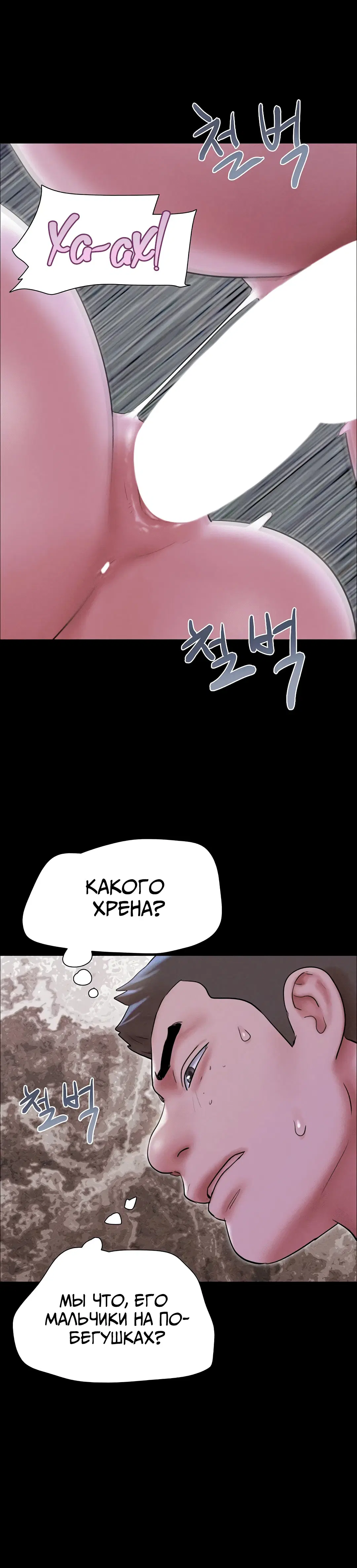 Page 6.002