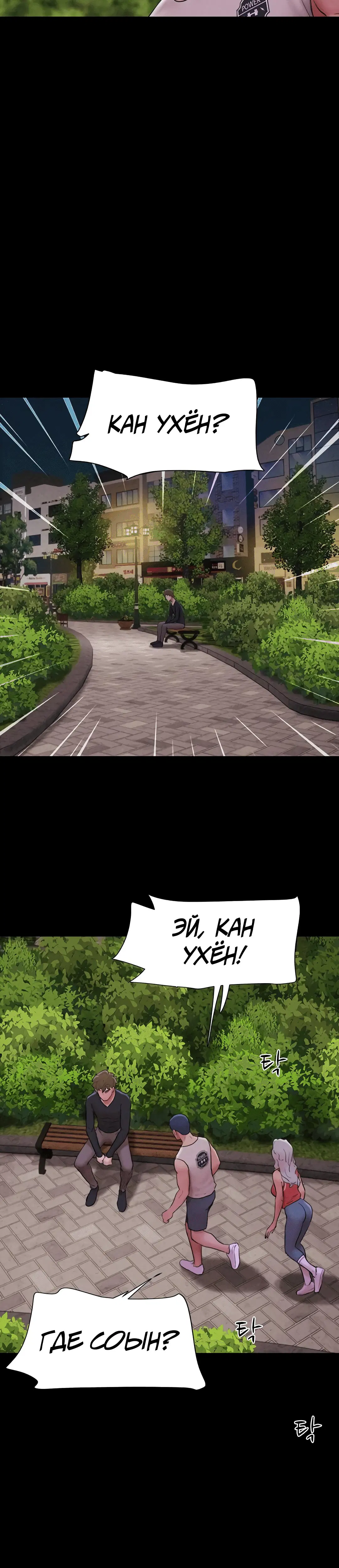 Page 6.002