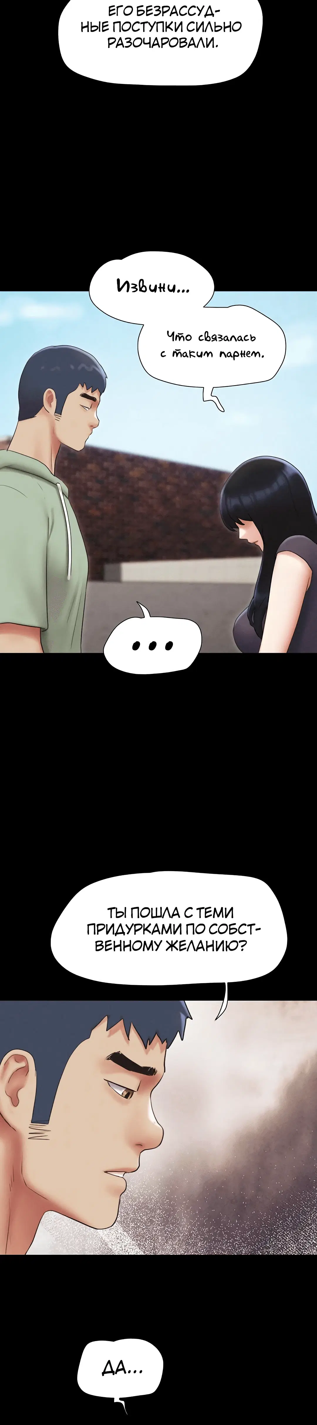 Page 6.002