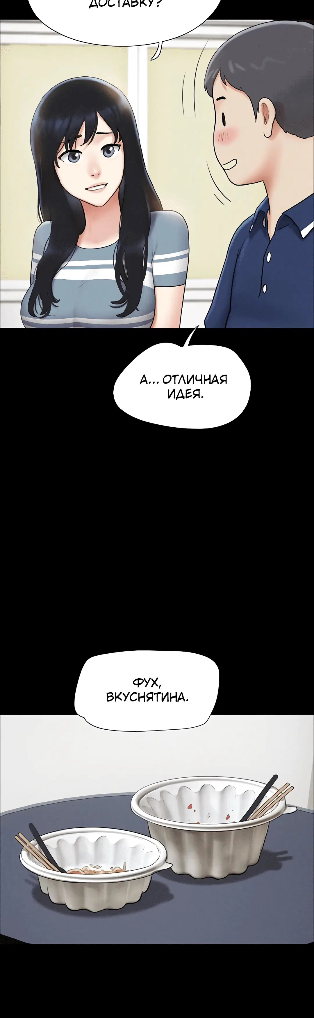 Page 6.002