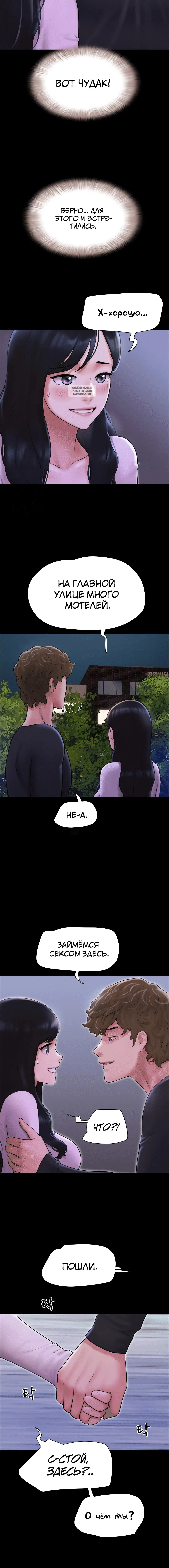 Page 7.001