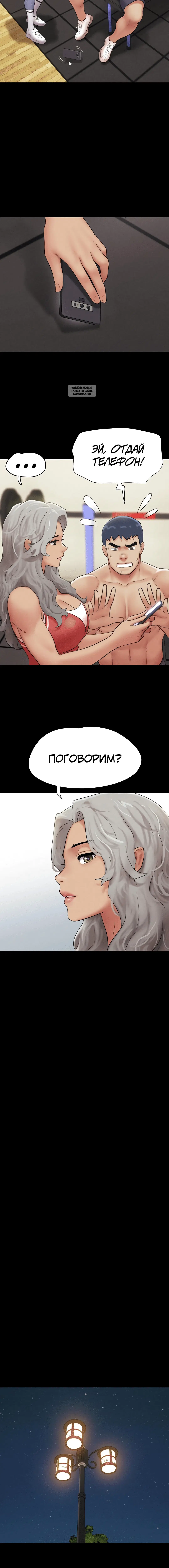 Page 7.001