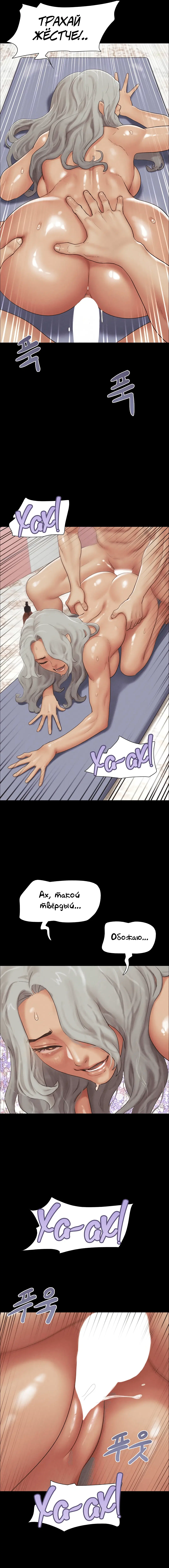 Page 7.000