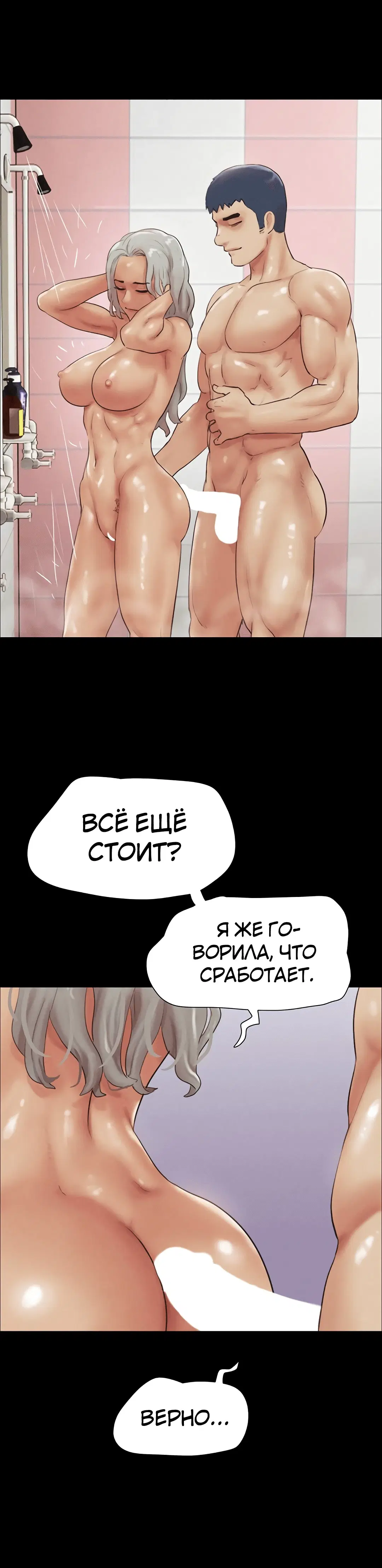 Page 7.002