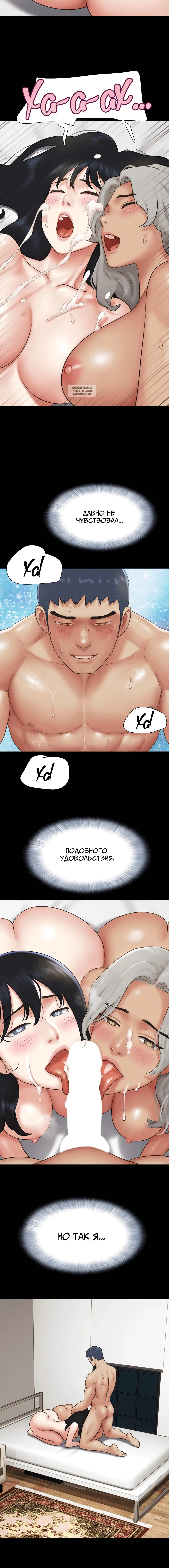Page 7.001
