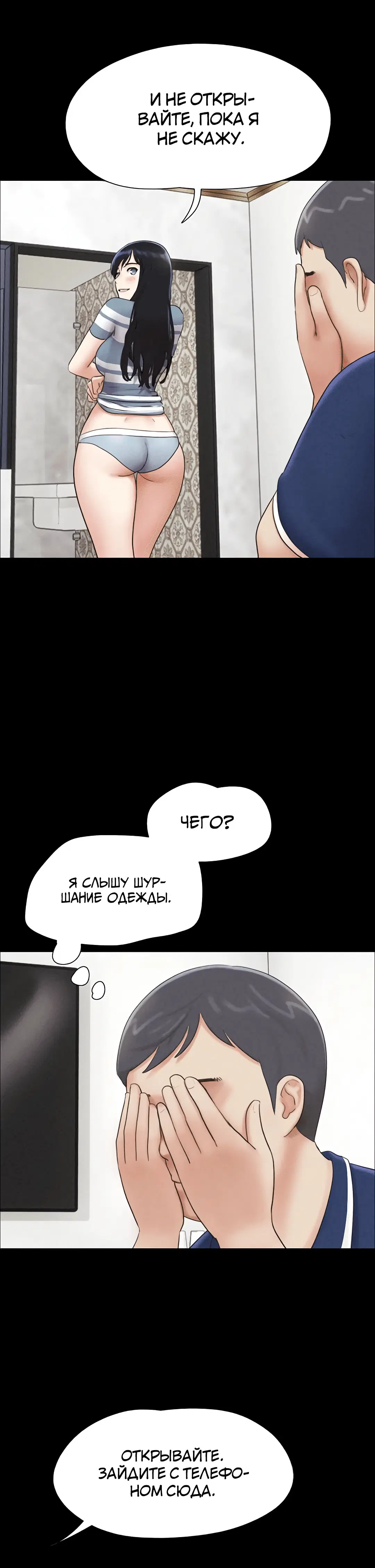 Page 7.002