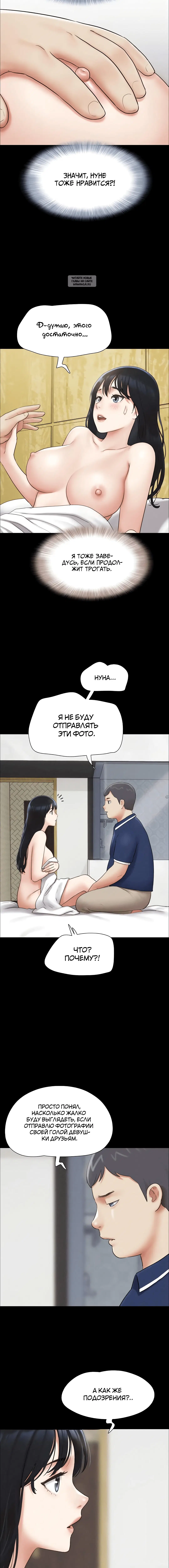 Page 7.001