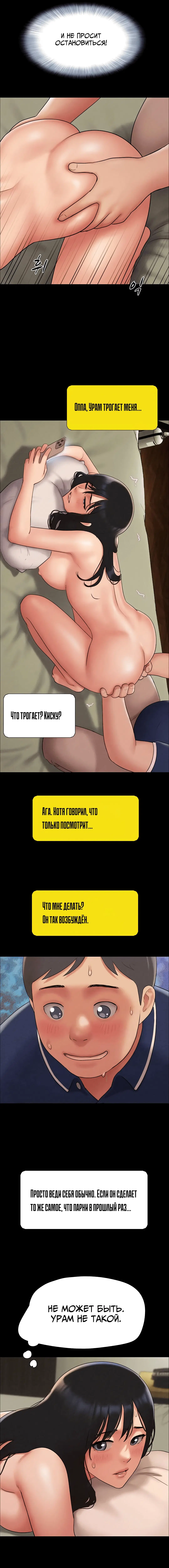 Page 7.000