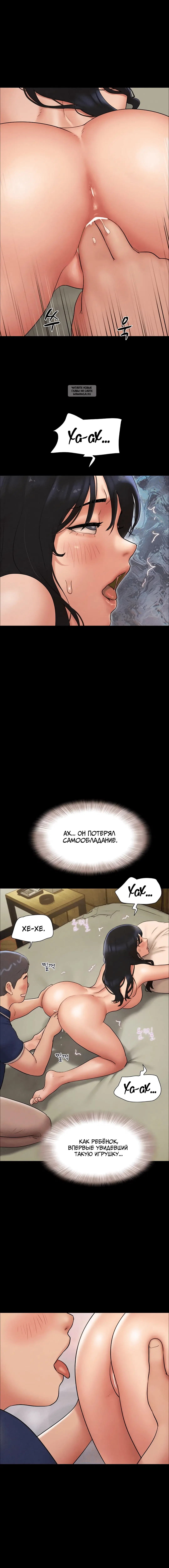 Page 7.001