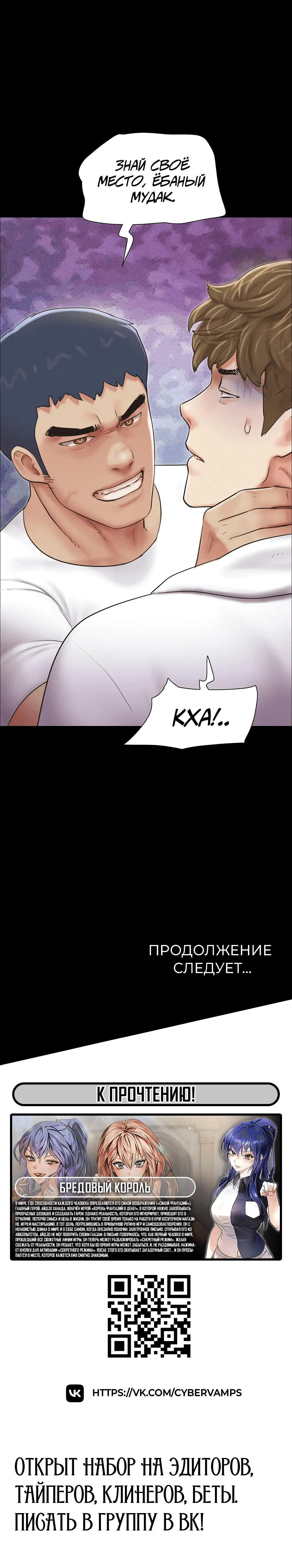 Page 8.001