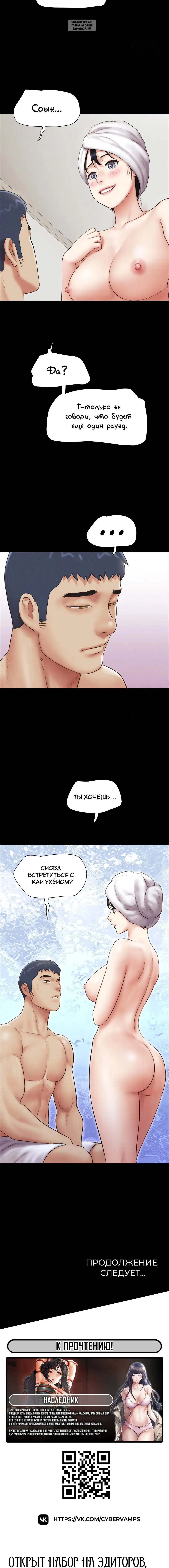 Page 8.001