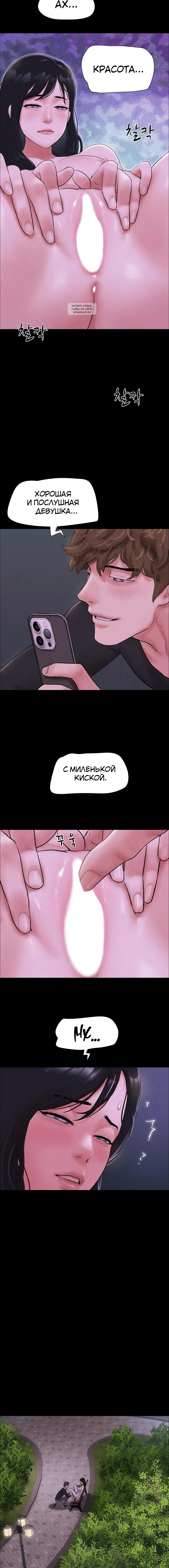 Page 8.001