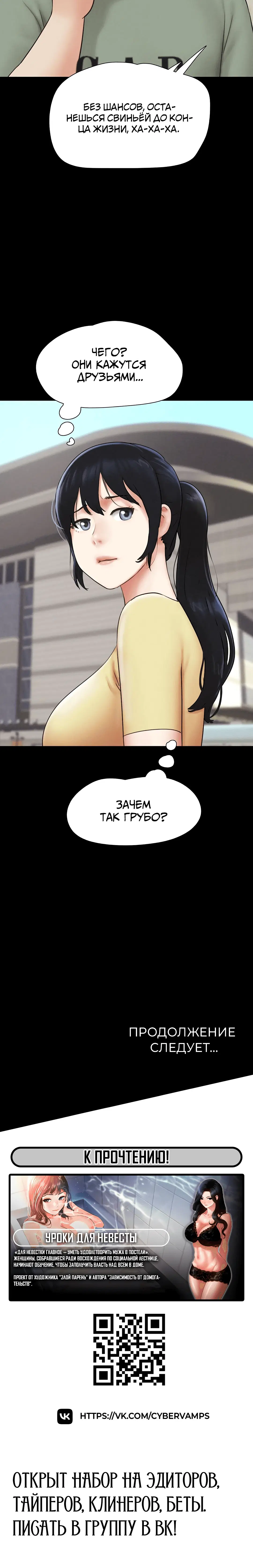 Page 8.001