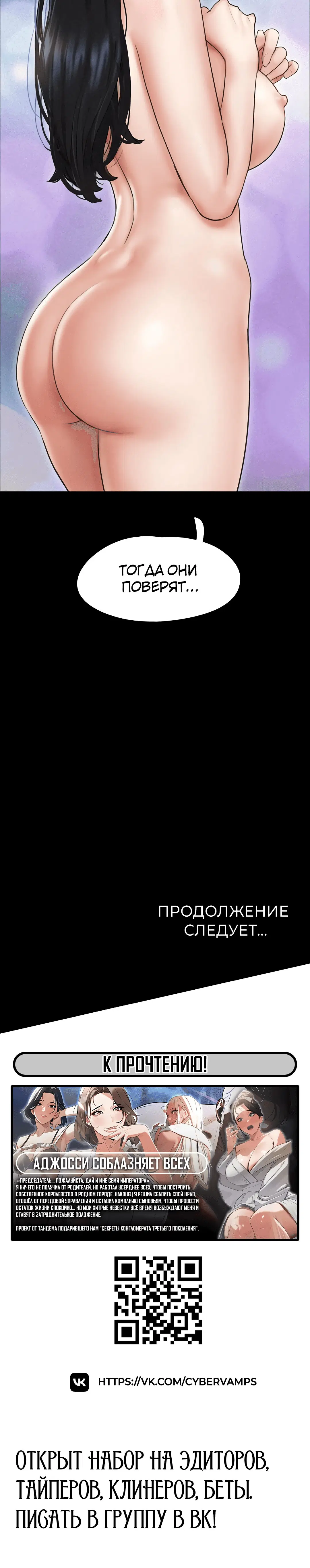 Page 8.001