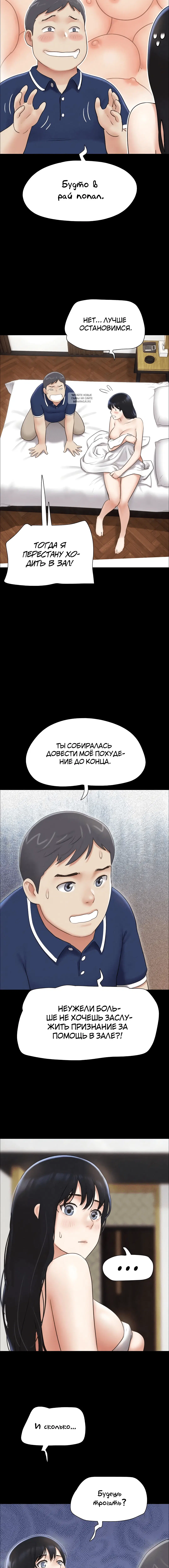 Page 8.001