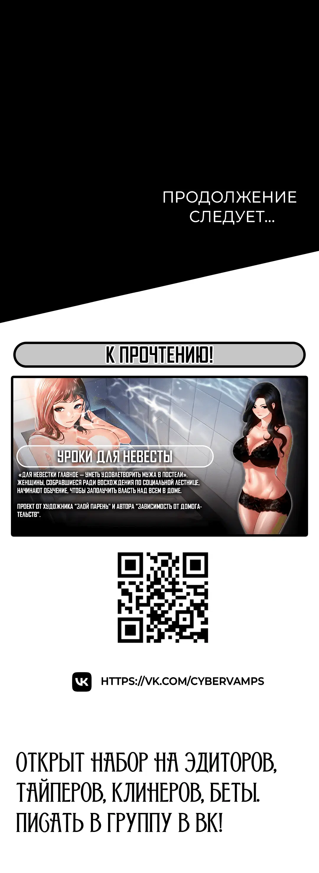 Page 8.001