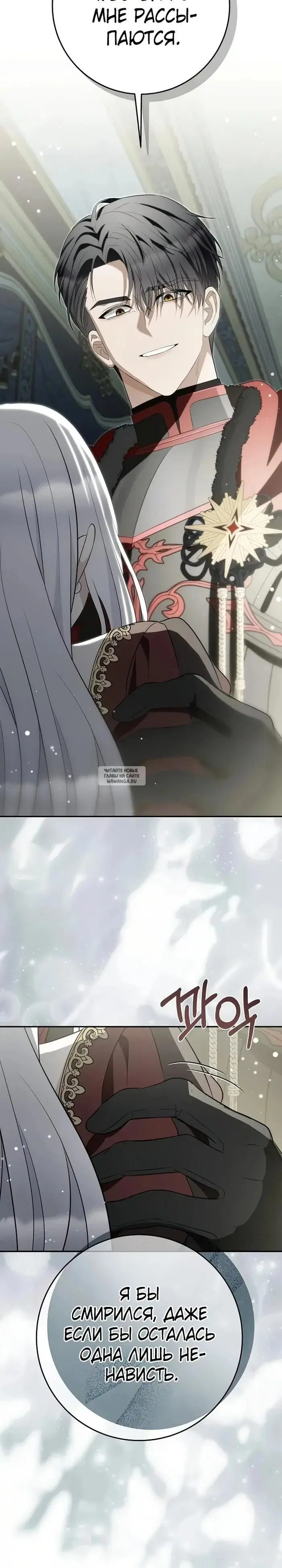 Page 17.000