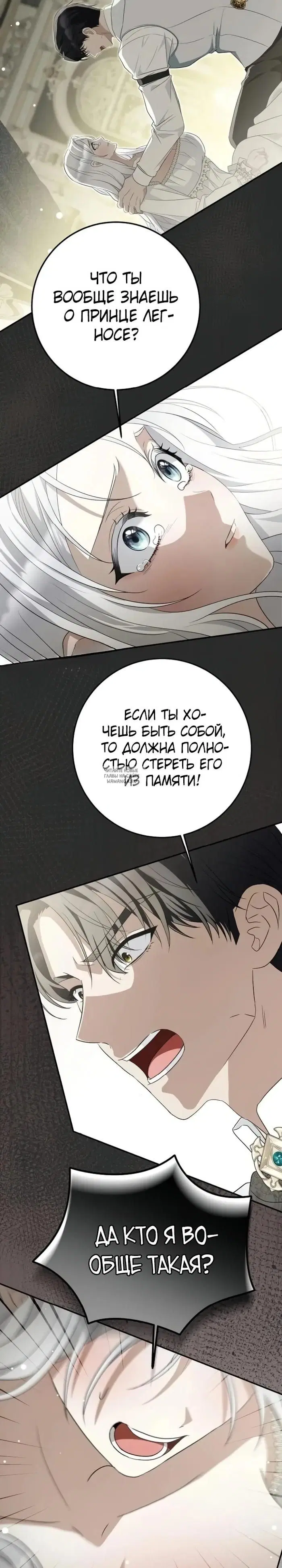 Page 18.000