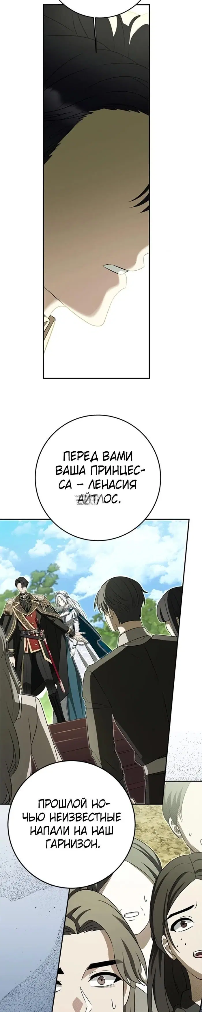 Page 19.000