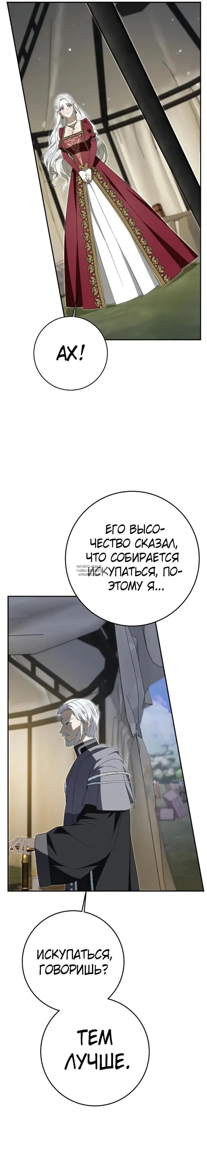 Page 24.000