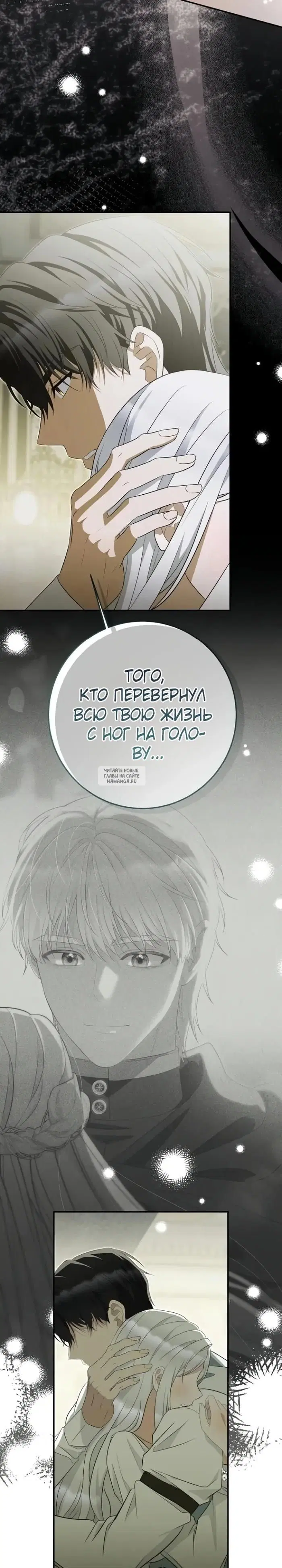 Page 24.000