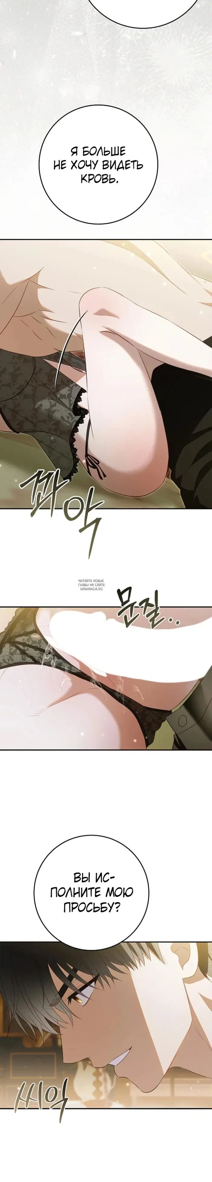 Page 24.000