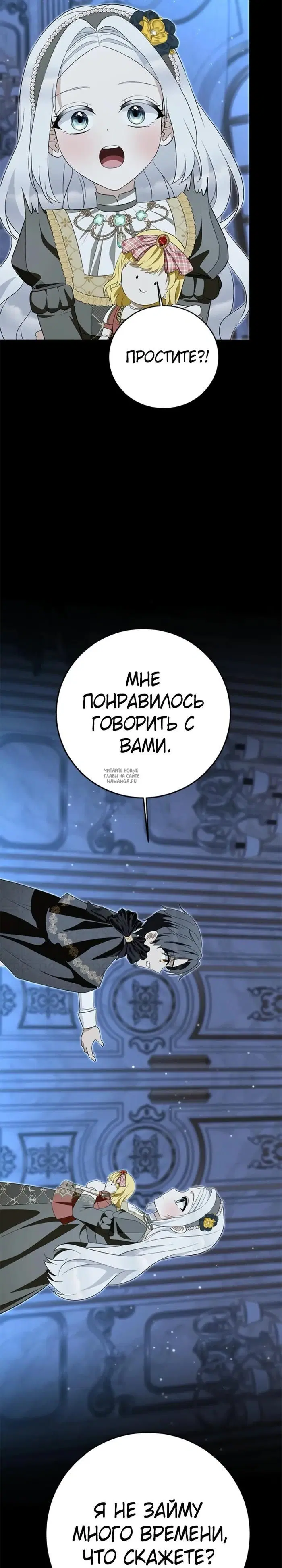 Page 24.000