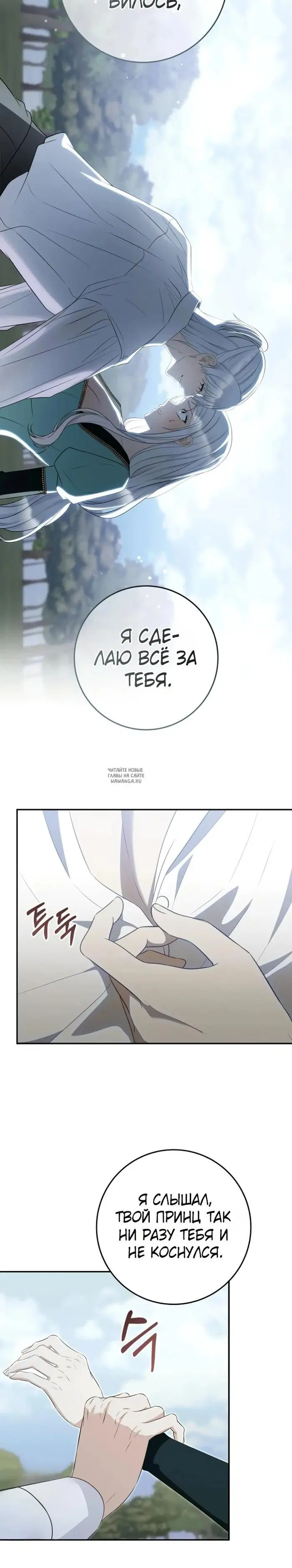 Page 25.000