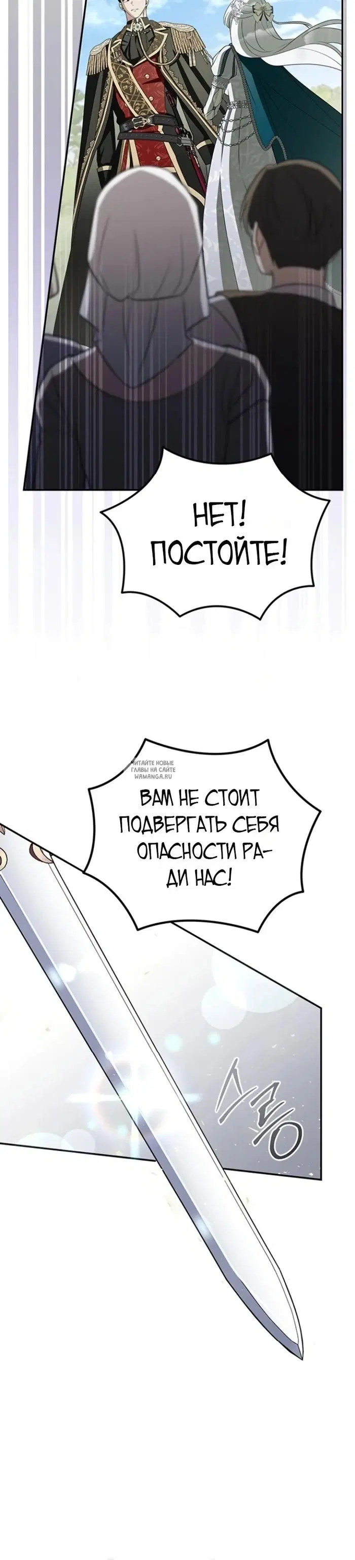 Page 25.000
