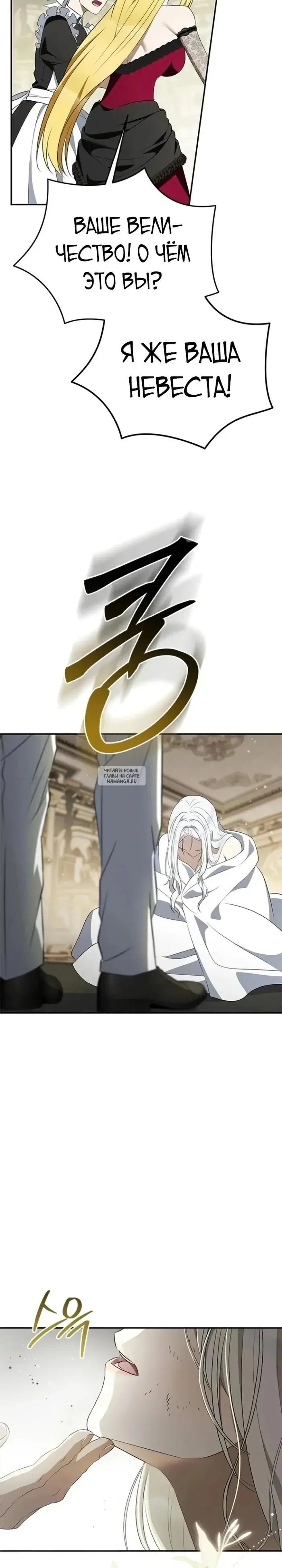 Page 25.000