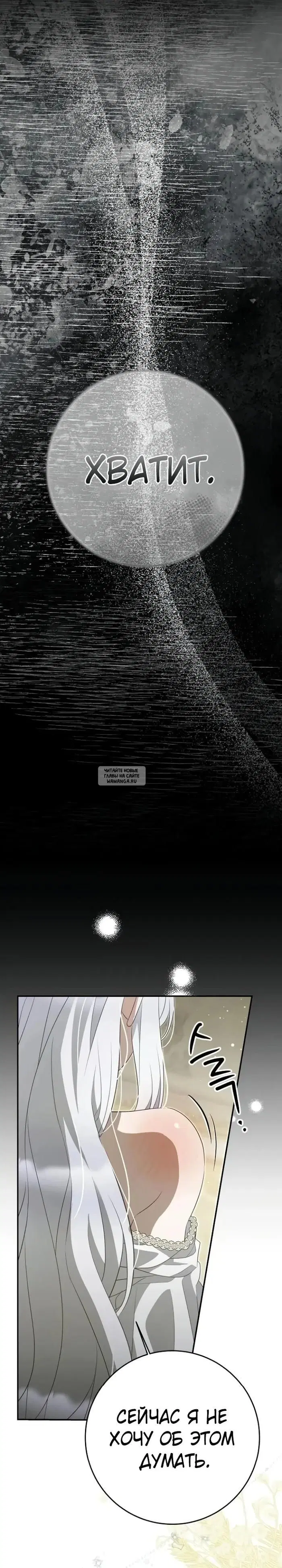 Page 26.000