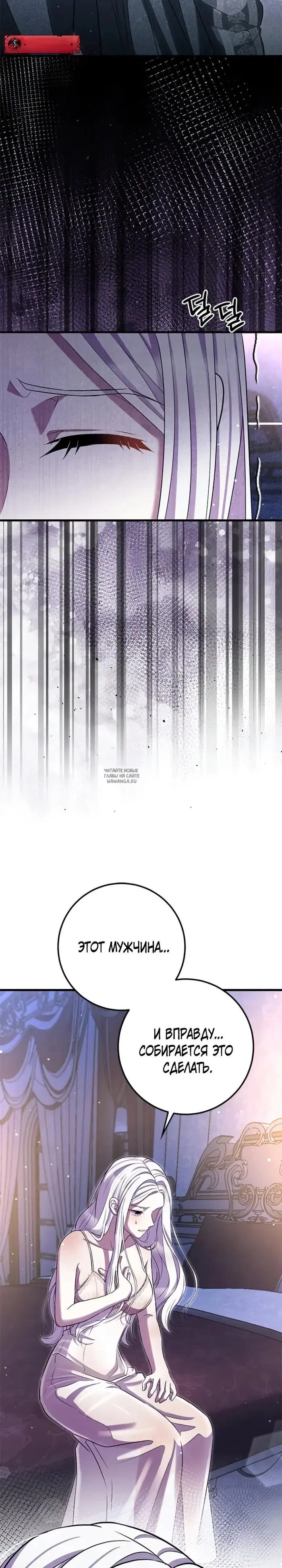 Page 26.000