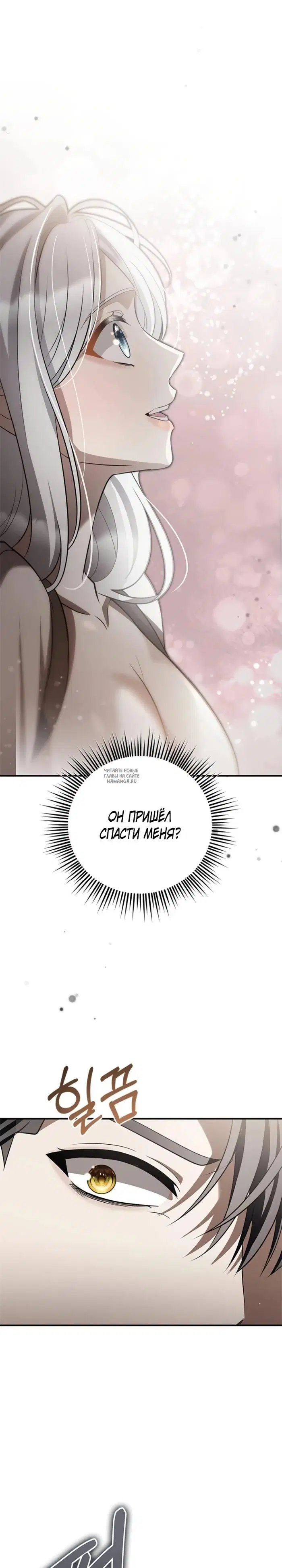 Page 26.000