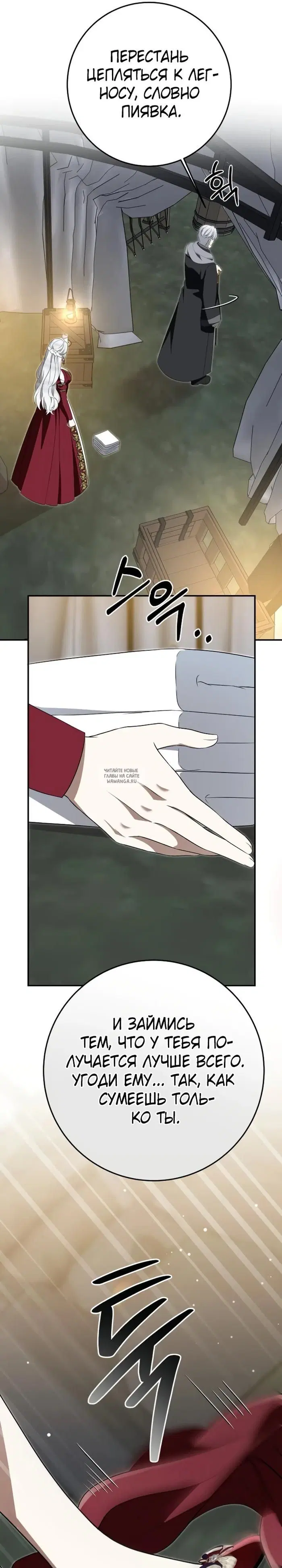 Page 28.000