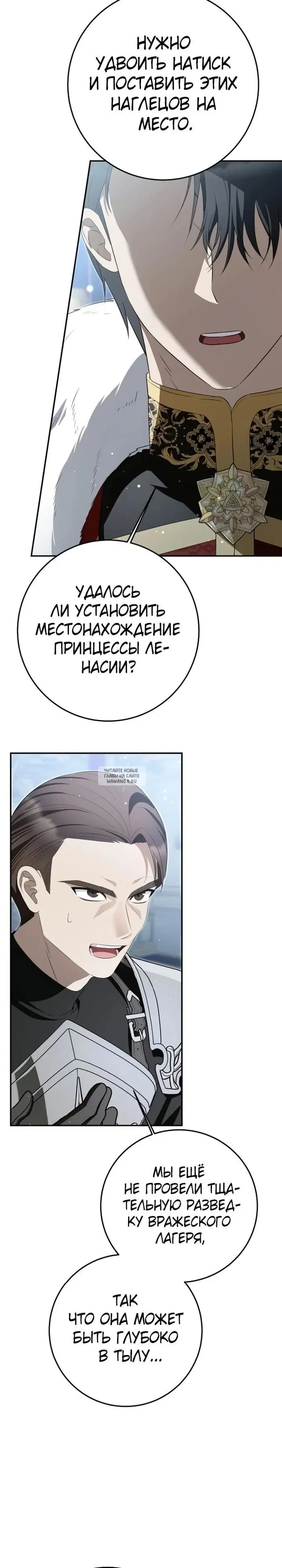 Page 28.000