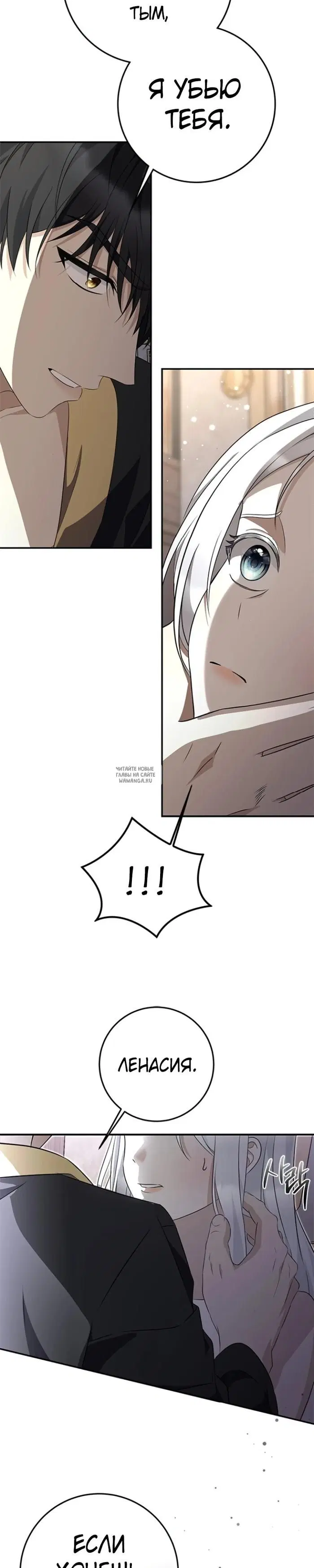 Page 28.000