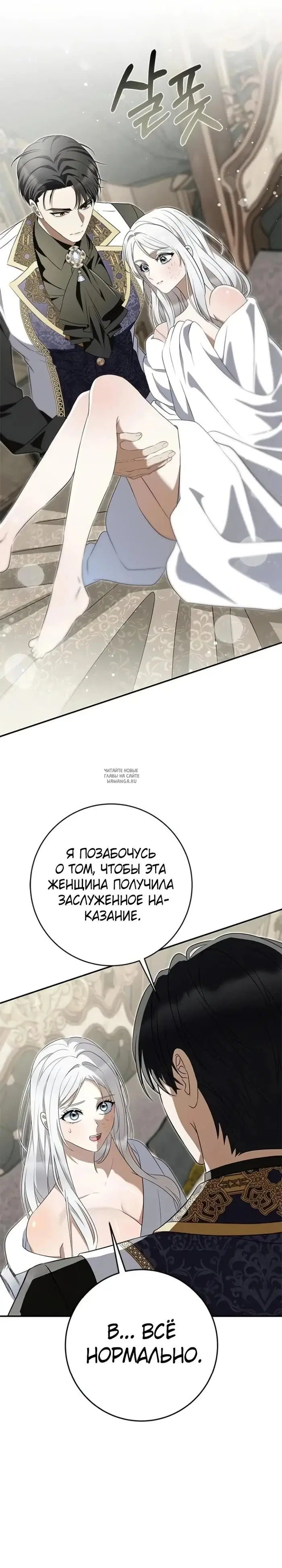 Page 28.000