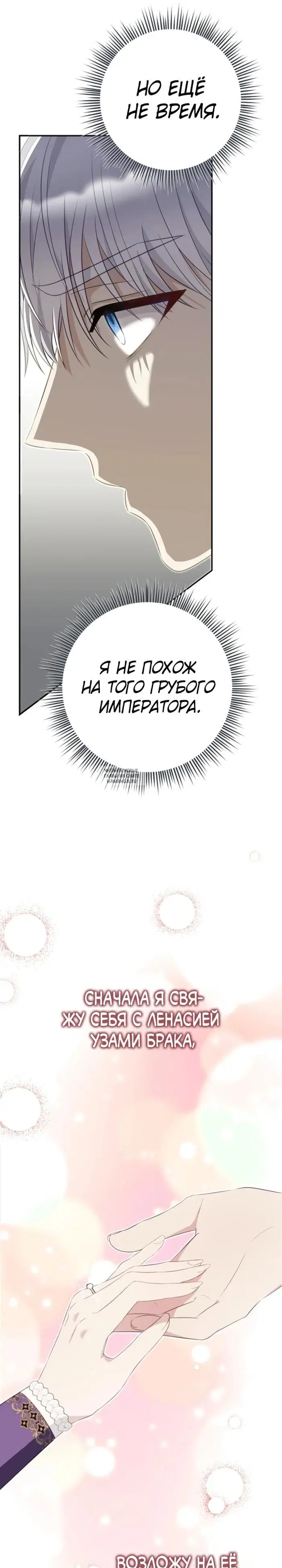 Page 29.000