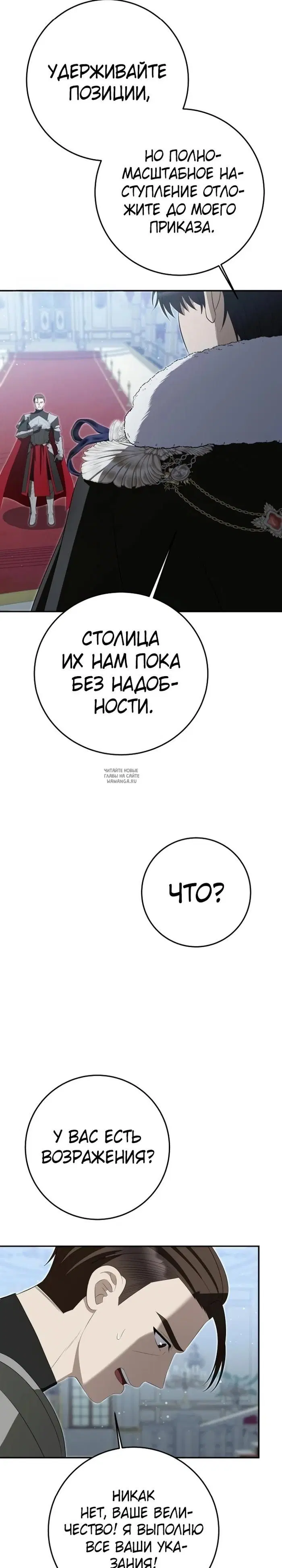Page 29.000