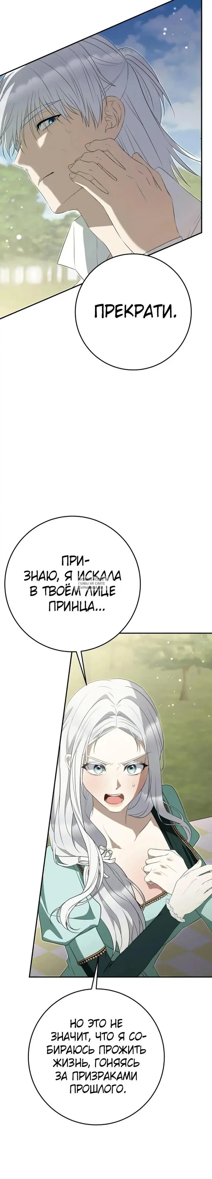 Page 29.000