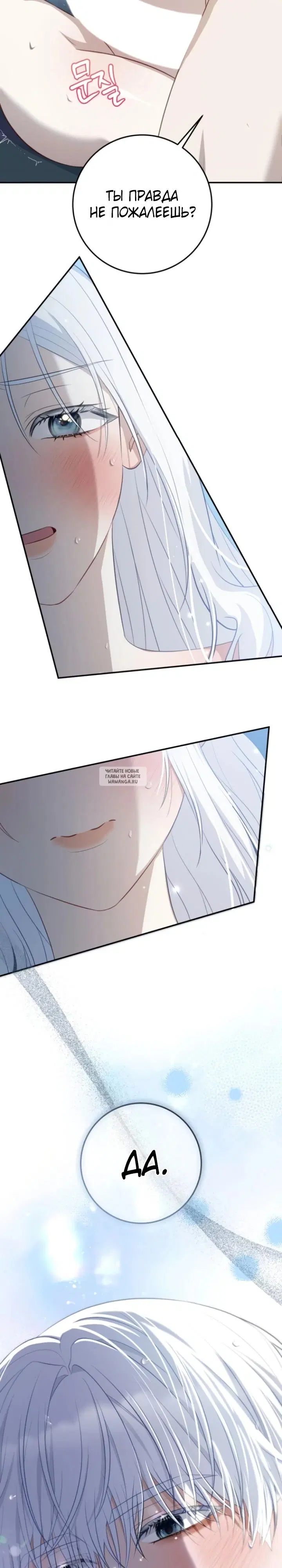 Page 29.000